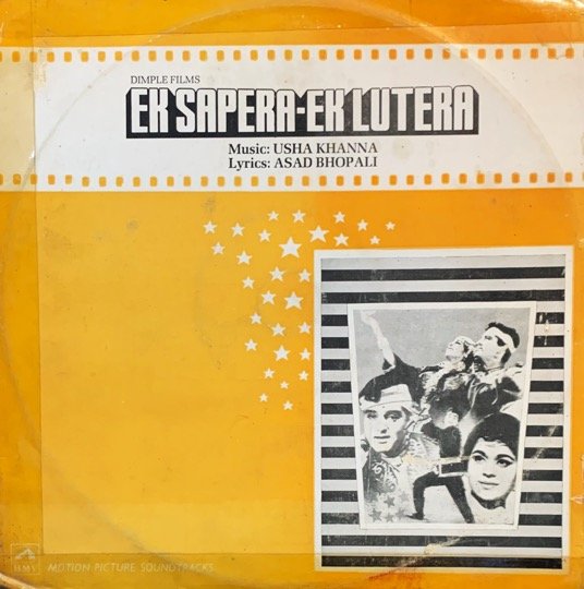 EK SAPERA EK LUTERA-VINYL LP vinyl record cover - buy online India