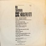 SHRIMAN SHRIMATI-VINYL RECORD LP vinyl record cover - buy online India