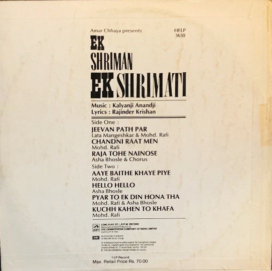 SHRIMAN SHRIMATI-VINYL RECORD LP vinyl record cover - buy online India