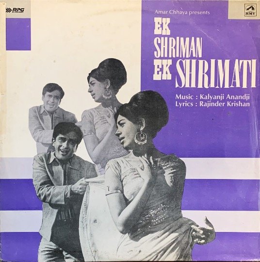 SHRIMAN SHRIMATI-VINYL RECORD LP vinyl record cover - buy online India