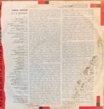 ELVIS-THE CHRISTMAS ALBUM-VINYL LP vinyl record cover - buy online India