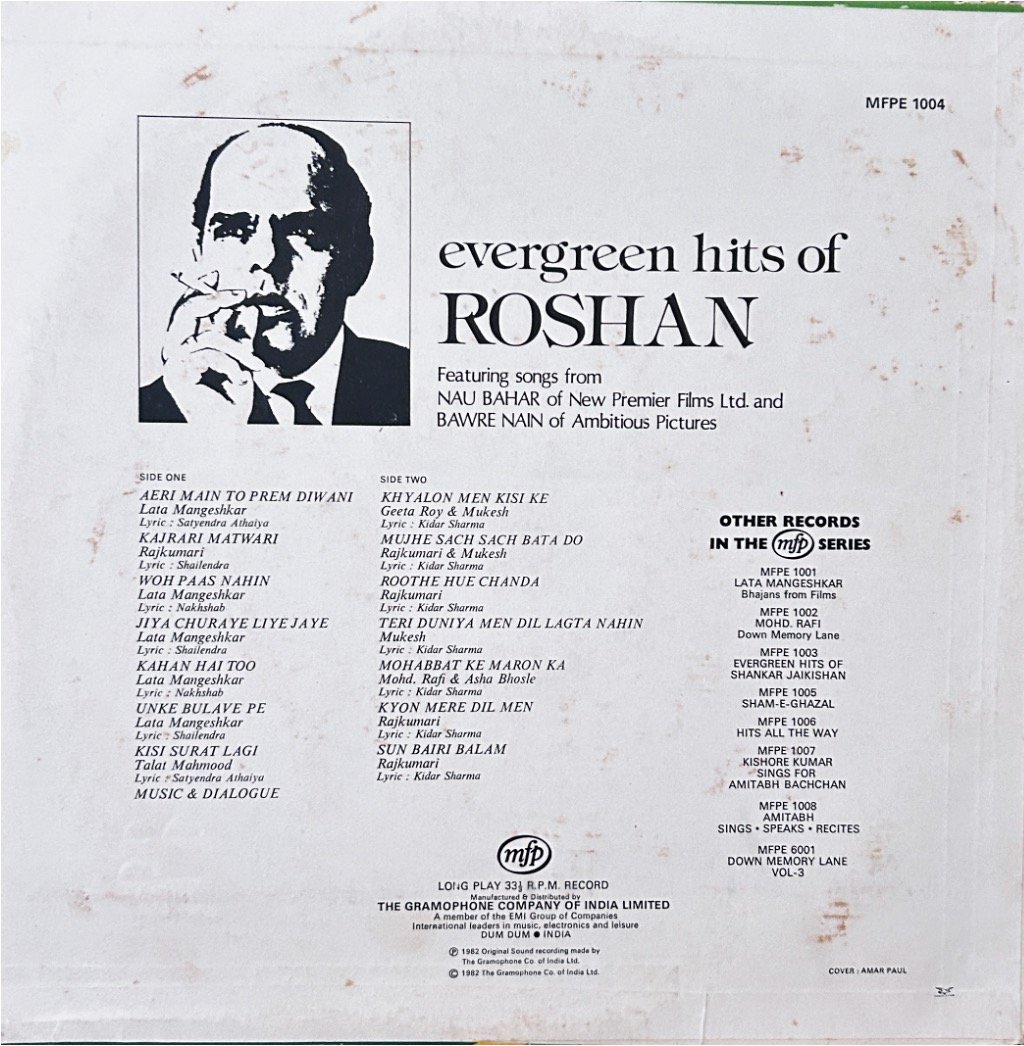 EVERGREEN HITS OF ROSHAN VINYL LP