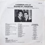 EVERGREEN HITS OF SHANKAR JAIKISHAN VINYL LP