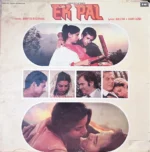 Bhupen Hazarika ‎– Ek Pal