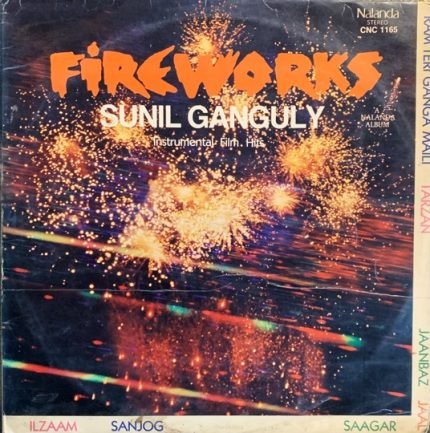 FIRE WORKS-SUNIL GANGULY-VINYL LP vinyl record cover - buy online India