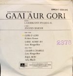 GAAI AUR GORI-VINYL EP vinyl record cover - buy online India