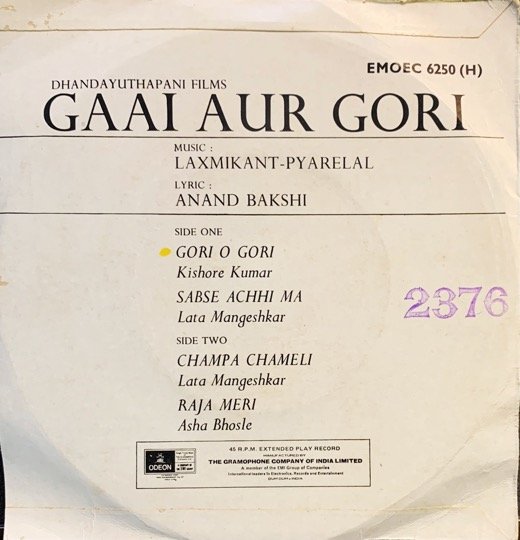 GAAI AUR GORI-VINYL EP vinyl record cover - buy online India