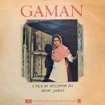 GAMAN VINYL LP vinyl record cover - buy online India