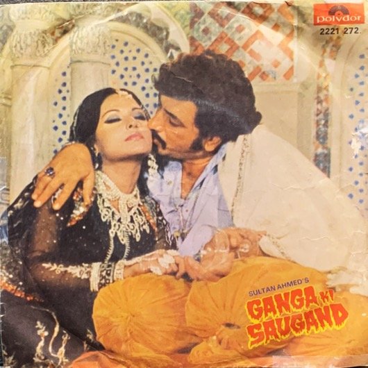 GANGA KI SAUGAND-VINYL EP vinyl record cover - buy online India