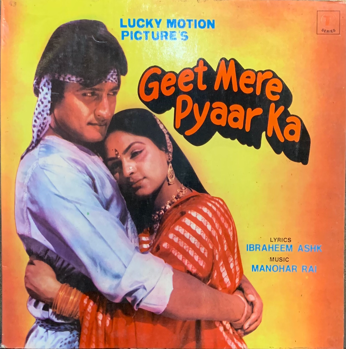 GEET MERE PYAAR KA-MANOHAR RAI-VINYL LP vinyl record cover - buy online India