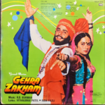 GEHRA ZAKHAM-R D BURMAN-VINYL LP - Image 2