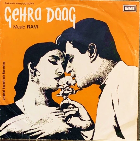 GEHRA DAAG-RAVI-VINYL EP vinyl record cover - buy online India