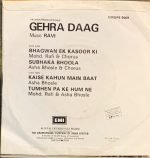 GEHRA DAAG-RAVI-VINYL EP vinyl record cover - buy online India