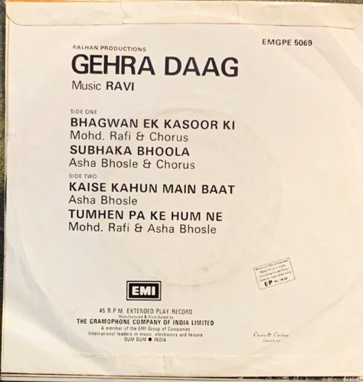 GEHRA DAAG-RAVI-VINYL EP vinyl record cover - buy online India