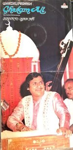 MERAJ E GHAZAL-ASHA BHOSLE-GHULAM ALI-VINYL LP vinyl record cover - buy online India