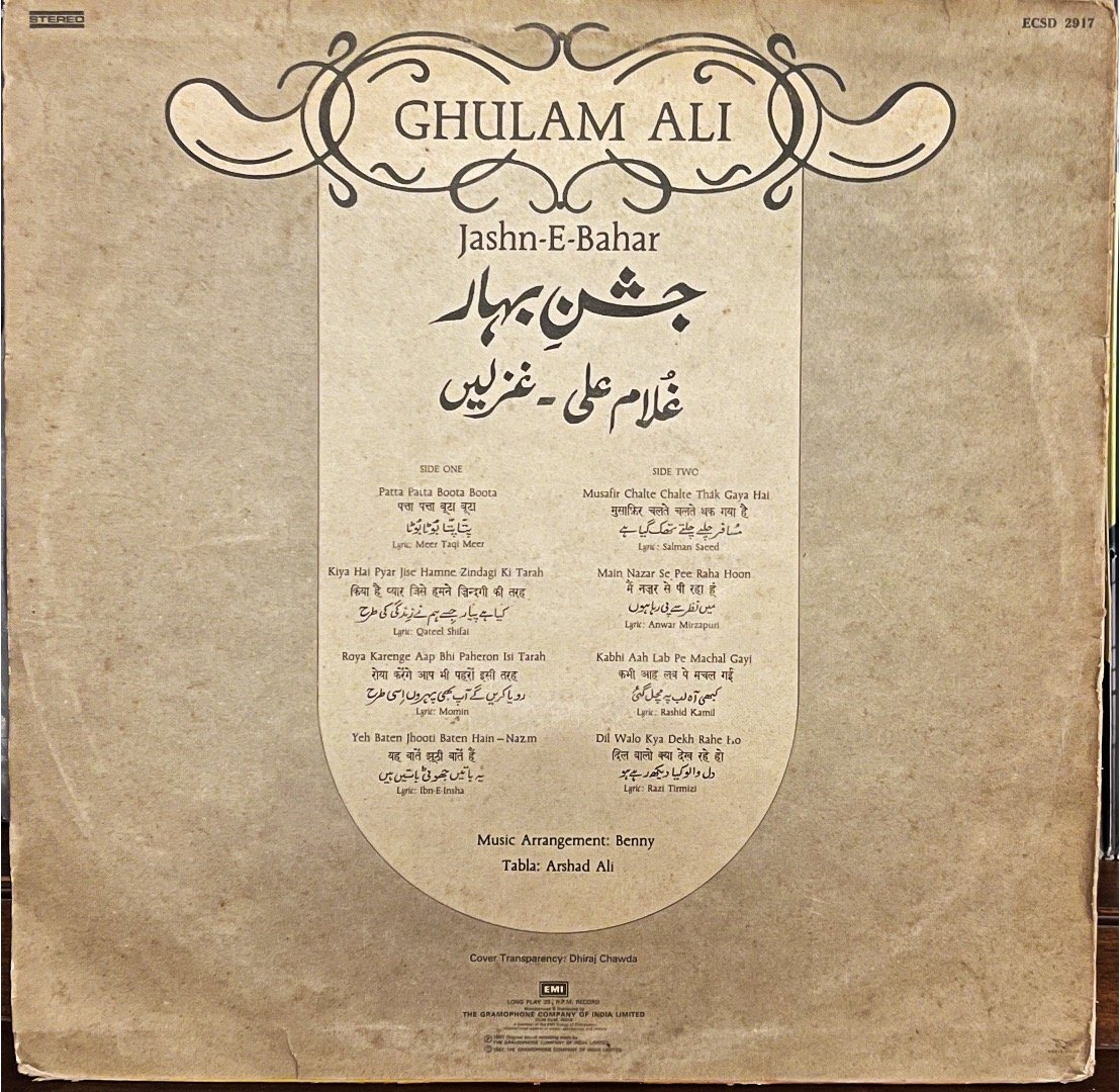 GHULAM ALI-WITH LOVE-VINYL LP vinyl record cover - buy online India