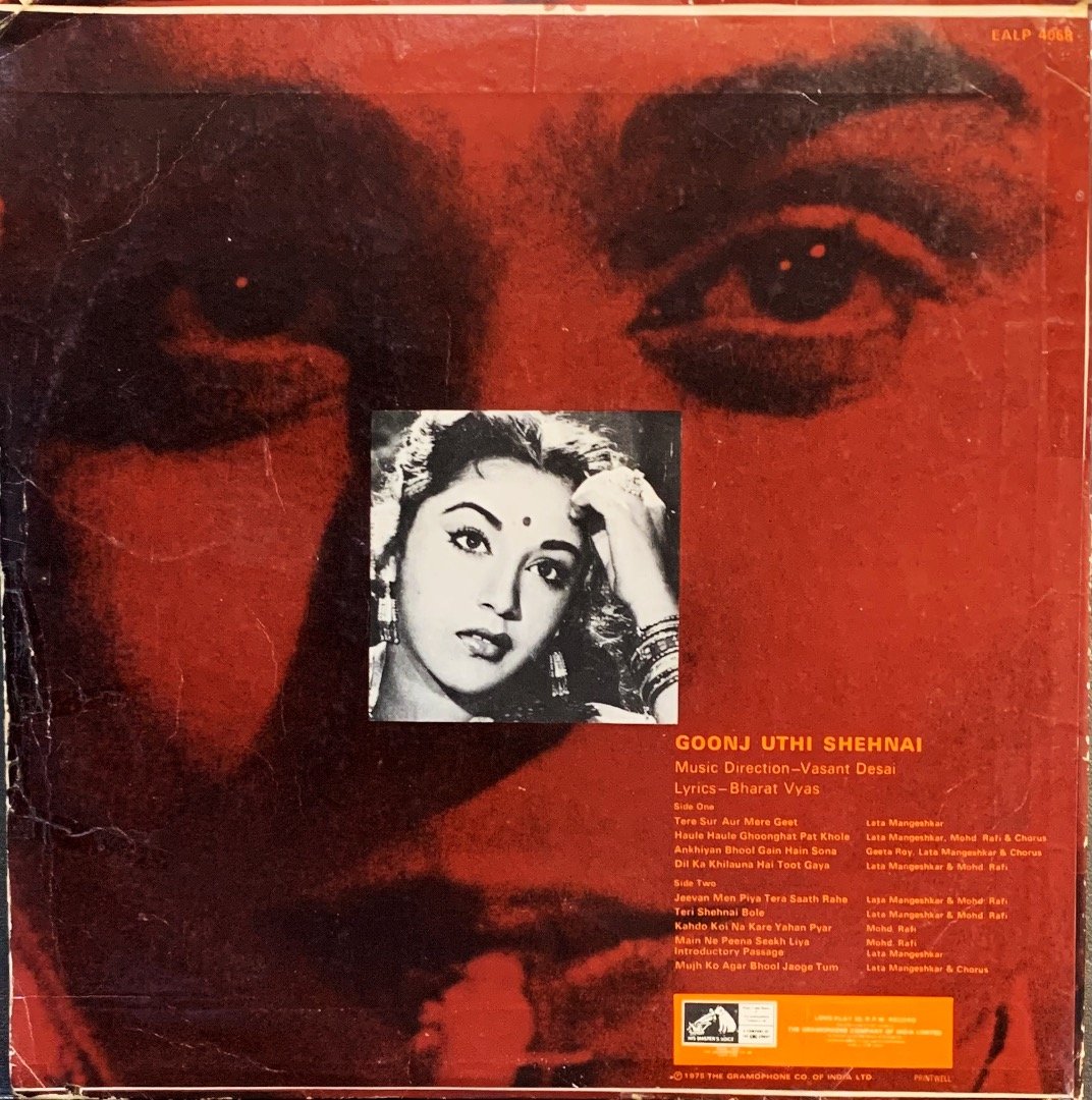 GOONJ UTHI SHEHNAI-VINYL LP RED DOG vinyl record cover - buy online India