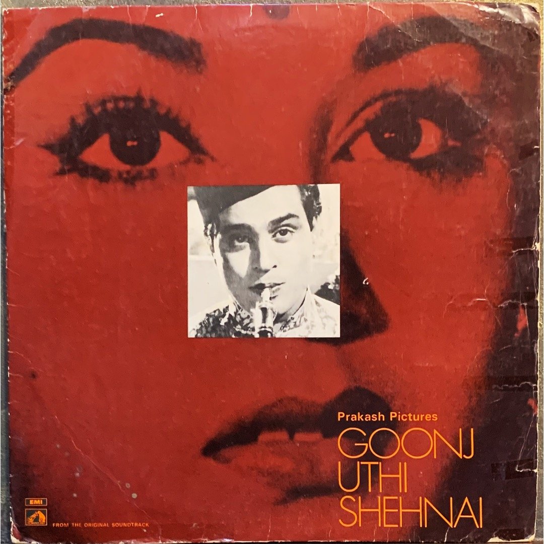 GOONJ UTHI SHEHNAI-VINYL LP RED DOG vinyl record cover - buy online India
