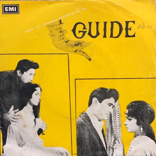 GUIDE-VINYL EP vinyl record cover - buy online India
