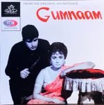 GUMNAAM-VINYL LP vinyl record cover - buy online India