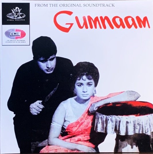 GUMNAAM-VINYL LP vinyl record cover - buy online India