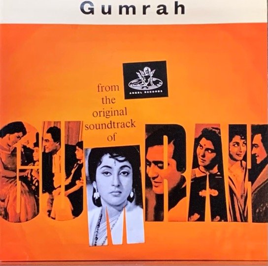 GUMRAH-VINYL EP-ANGEL vinyl record cover - buy online India