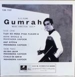 GUMRAH-VINYL EP-ANGEL vinyl record cover - buy online India