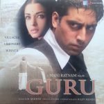 GURU-VINYL LP vinyl record cover - buy online India