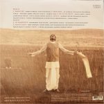 GURU-VINYL LP vinyl record cover - buy online India