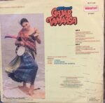 GAJAB TAMAASA-ANAND MILIND-VINYL LP - Image 2