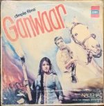 GANWAAR-NAUSHAD-VINYL LP vinyl record cover - buy online India