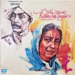 Roshan Ara Begum – A Tribute To Ustad Abdul Karim Khan- FROM THE SERIES "Gharanon Ki Gaiki"