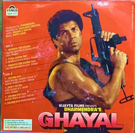 GHAYAL-BAPPI LAHIRI-VINYL LP-VG+ vinyl record cover - buy online India