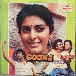 GOONJ UTHI SHEHNAI-VINYL LP RED DOG vinyl record cover - buy online India