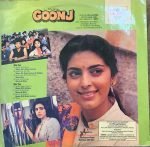 GOONJ UTHI SHEHNAI-VINYL LP RED DOG vinyl record cover - buy online India