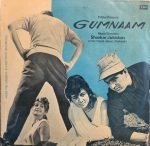 GUMNAAM-VINYL LP vinyl record cover - buy online India