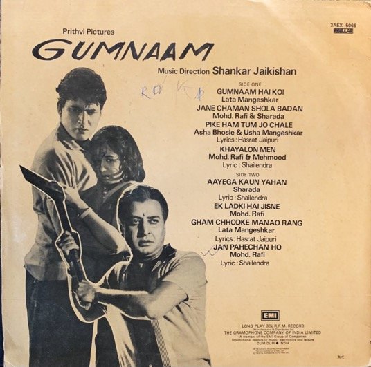 GUMNAAM-VINYL LP vinyl record cover - buy online India