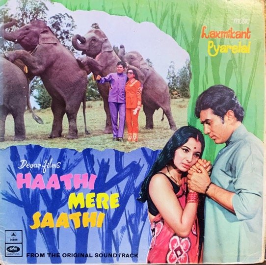 MERE JEEVAN SAATHI-RECORD-VINYL LP vinyl record cover - buy online India