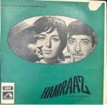 HAMRAAZ-VINYL LP RECORD vinyl record cover - buy online India