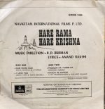 HARE RAMA HARE KRISHNA-VINYL LP vinyl record cover - buy online India