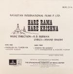 HARE RAMA HARE KRISHNA-VINYL LP vinyl record cover - buy online India