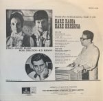 HARE RAMA HARE KRISHNA-VINYL LP vinyl record cover - buy online India