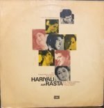 HARIYALI AUR RASTA-VINYL LP vinyl record cover - buy online India