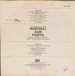 HARIYALI AUR RASTA-VINYL LP vinyl record cover - buy online India