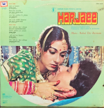 HARJAEE-RECORD VINYL LP vinyl record cover - buy online India