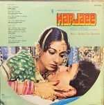 HARJAEE-RECORD VINYL LP vinyl record cover - buy online India