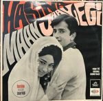 HASINA MAAN JAAYEGI-RING ANGEL-FIRST PRESSING-1968 vinyl record cover - buy online India