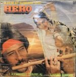 HERO-VINYL RECORD vinyl record cover - buy online India