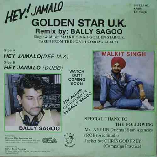 MALKIT SINGH-HEY JAMALO-VINYL LP vinyl record cover - buy online India
