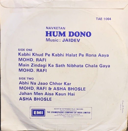 HUM DONO-RECORD VINYL LP vinyl record cover - buy online India